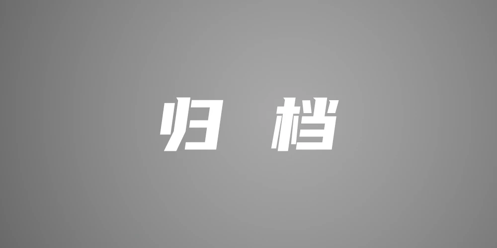 数字图像处理和PS